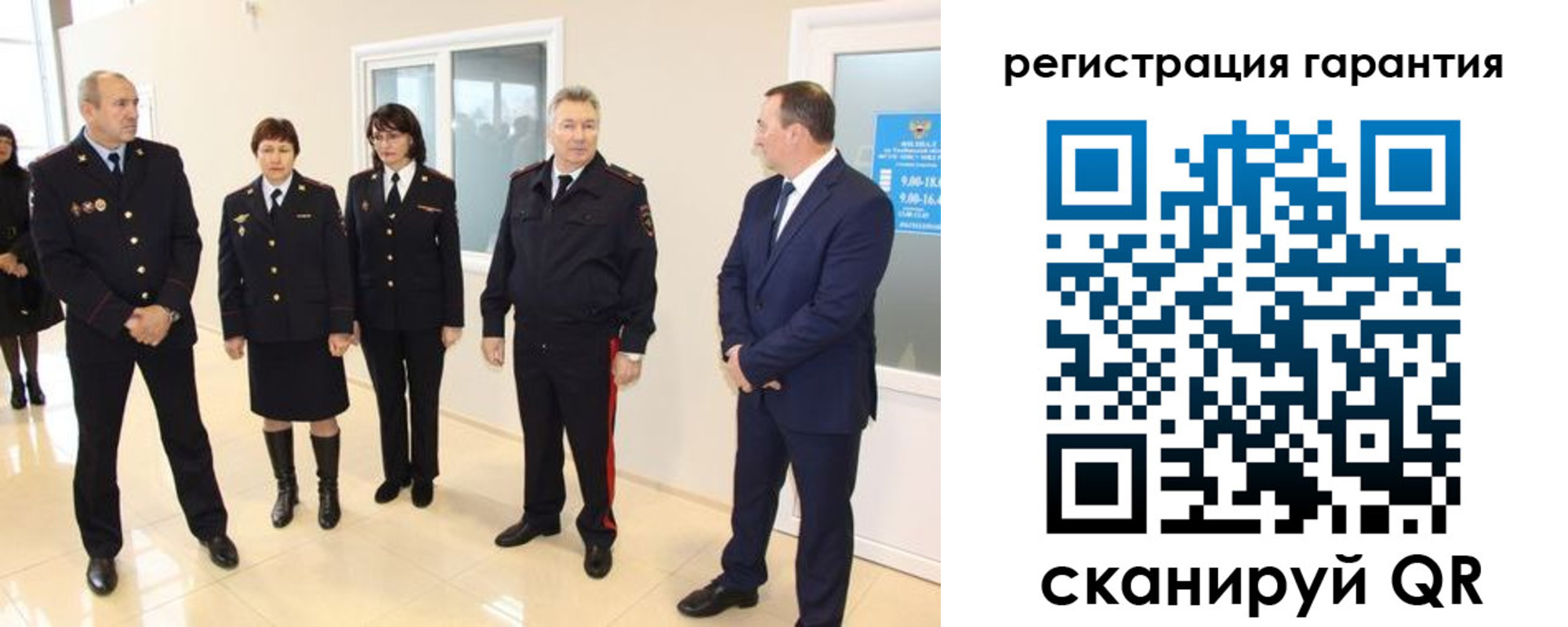 временная регистрация госуслуги в Сунже