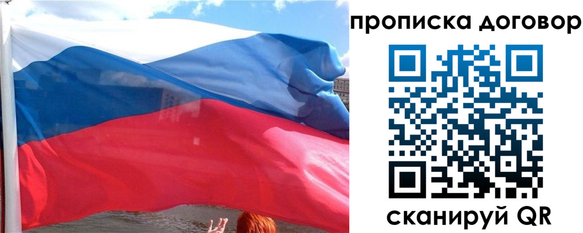 где прописаться в Сунже