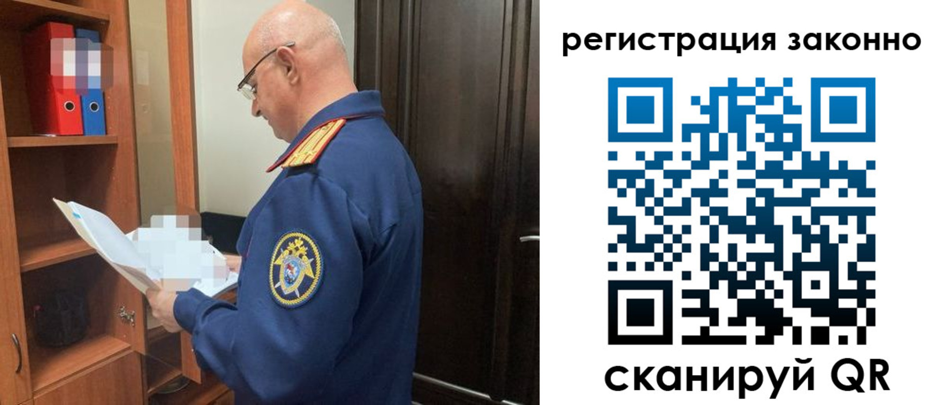 прописка для военкомата в Сунже